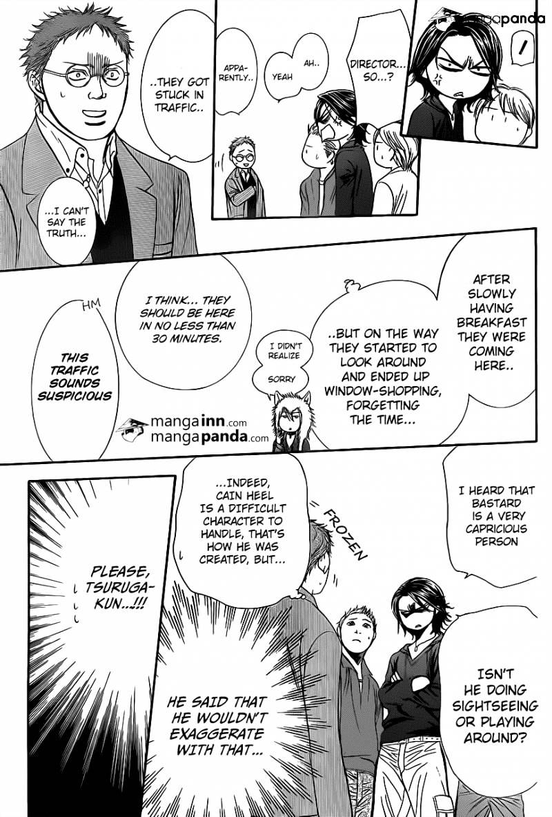 Page 19 of Chapter 197
