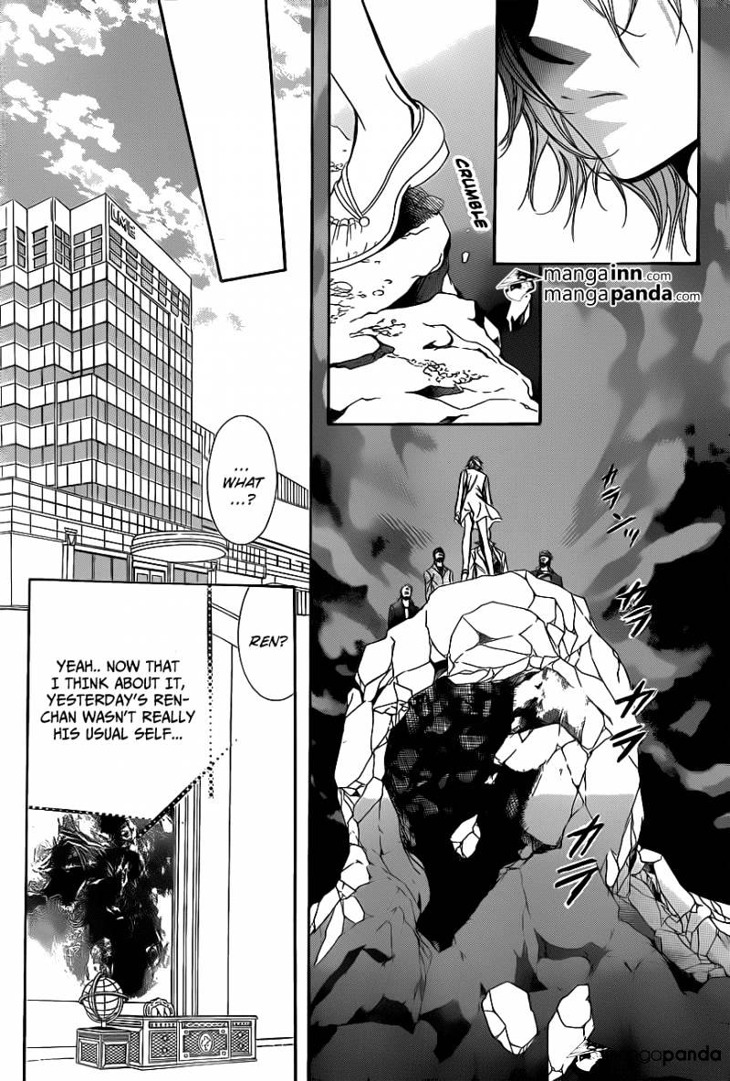 Page 23 of Chapter 197