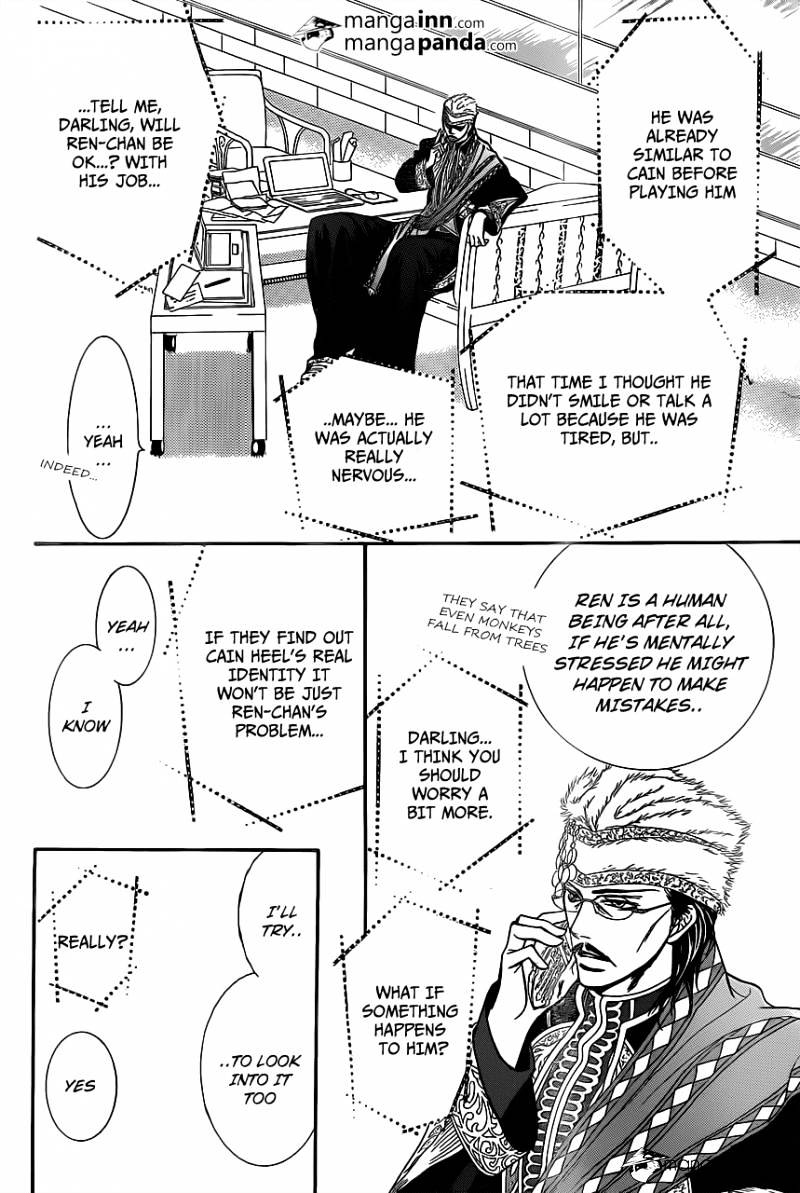 Page 24 of Chapter 197