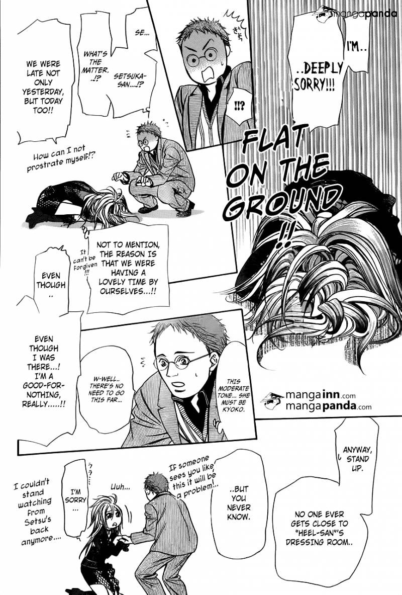 Page 4 of Chapter 198