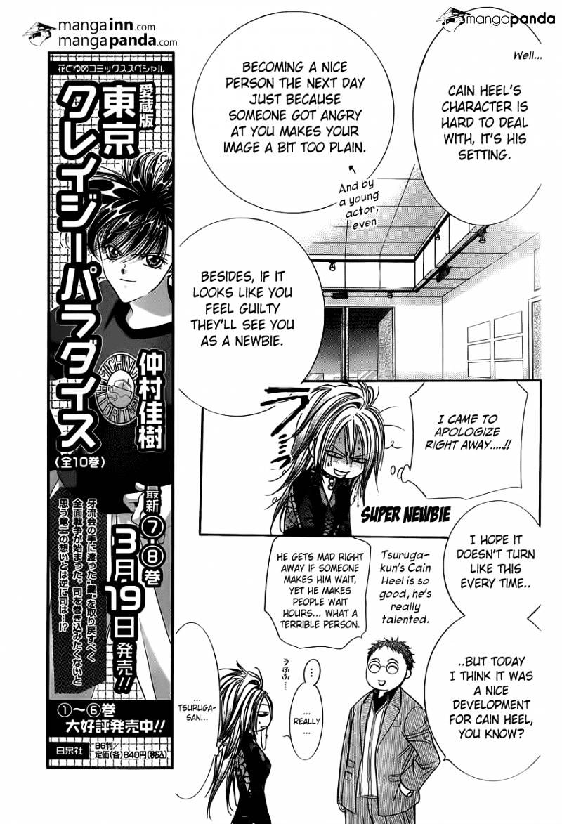 Page 5 of Chapter 198