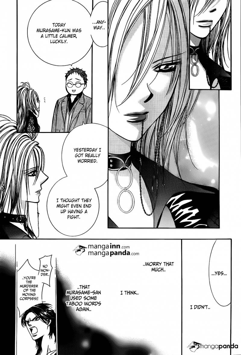 Page 7 of Chapter 198