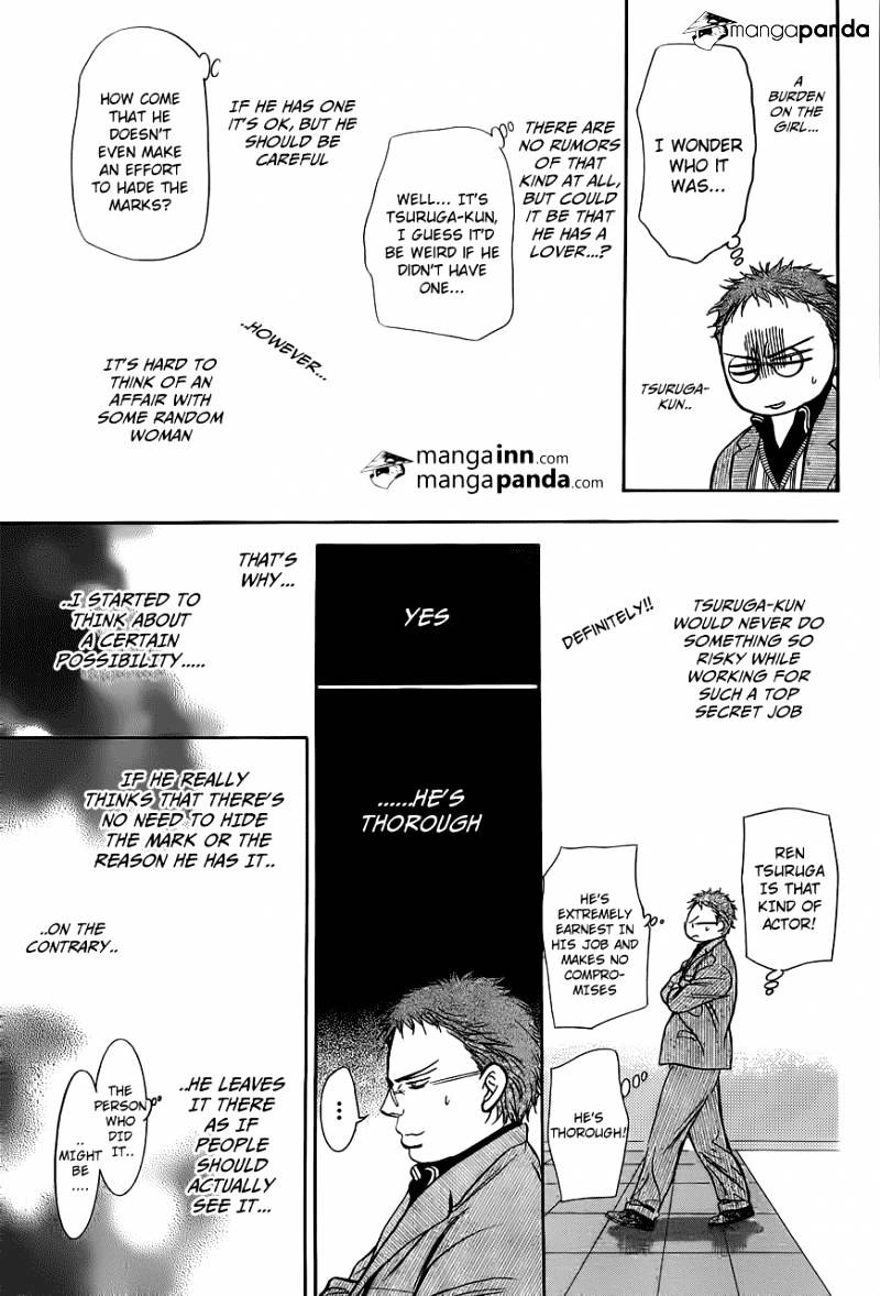 Page 13 of Chapter 198