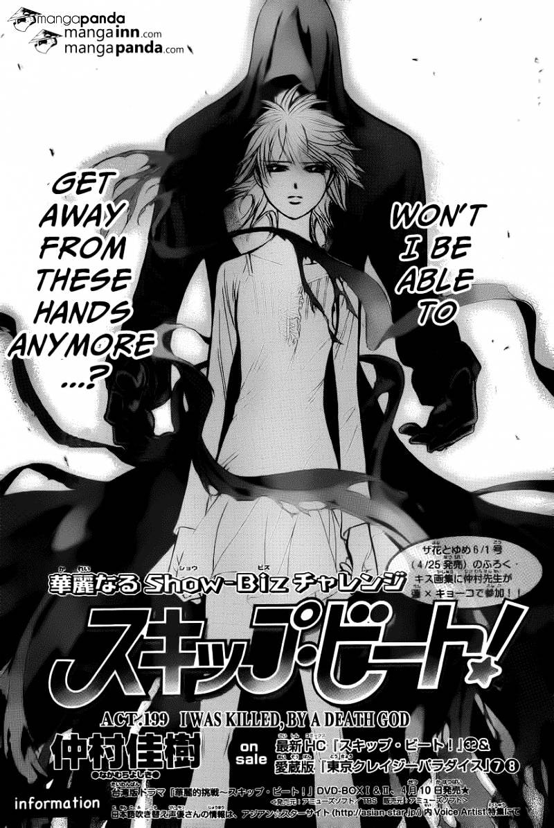 Page 1 of Chapter 199