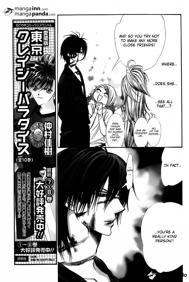 Page 3 of Chapter 199