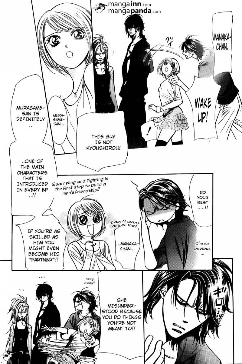 Page 5 of Chapter 199