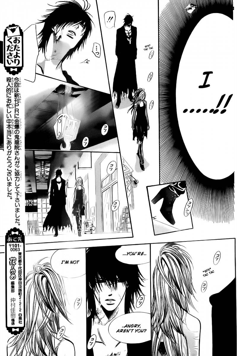 Page 17 of Chapter 199
