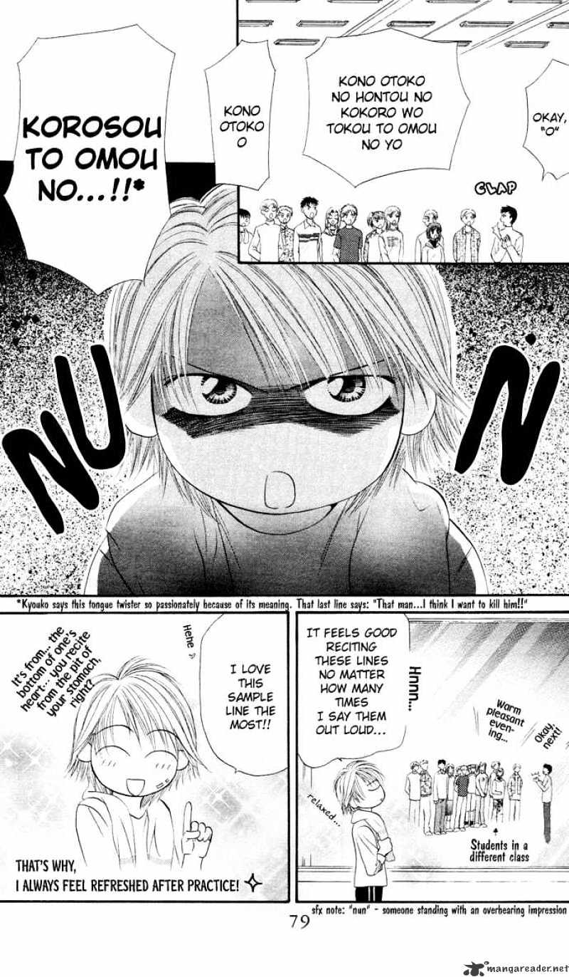 Page 13 of Chapter 20