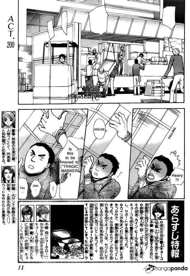 Page 5 of Chapter 200