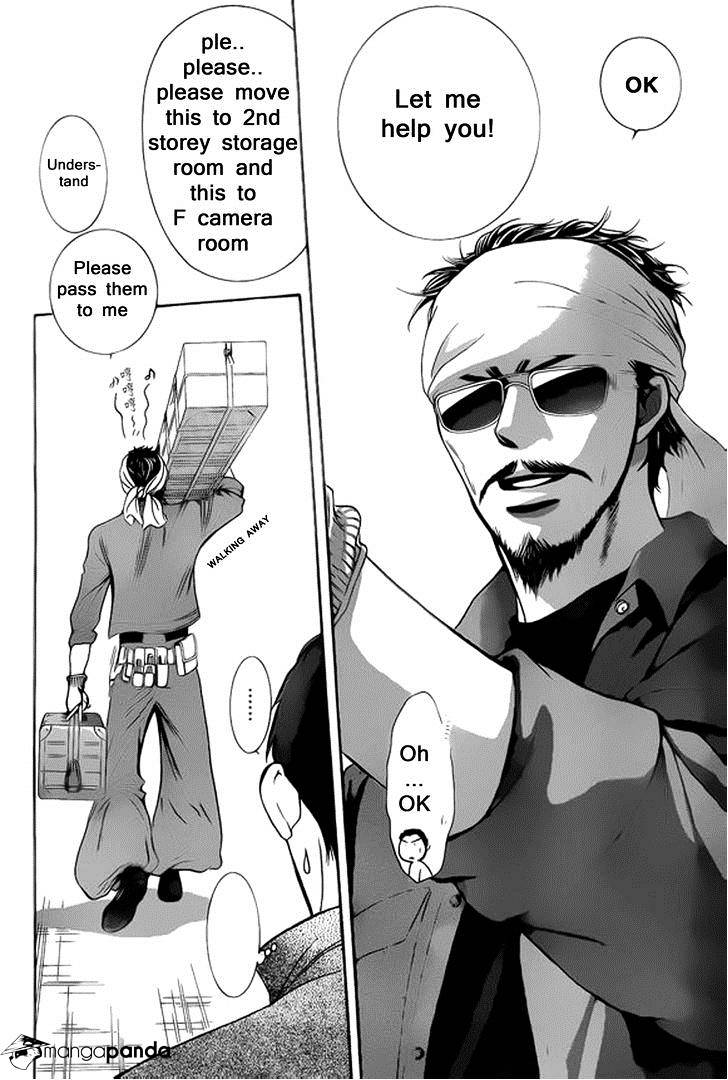 Page 6 of Chapter 200