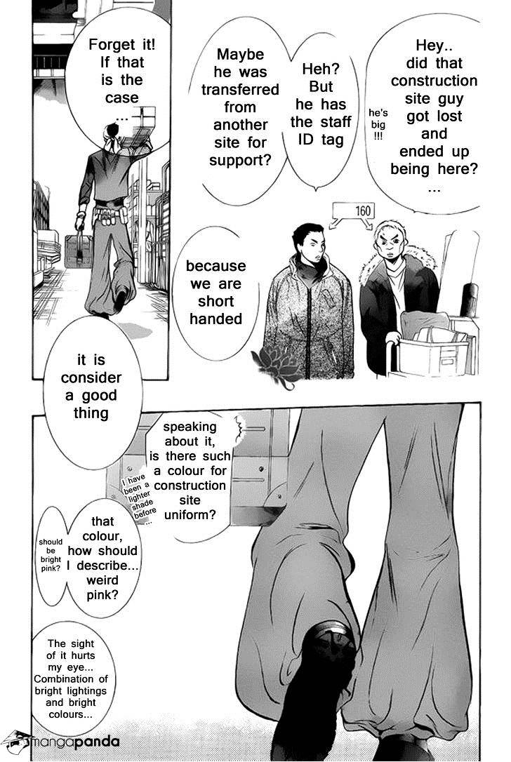 Page 7 of Chapter 200