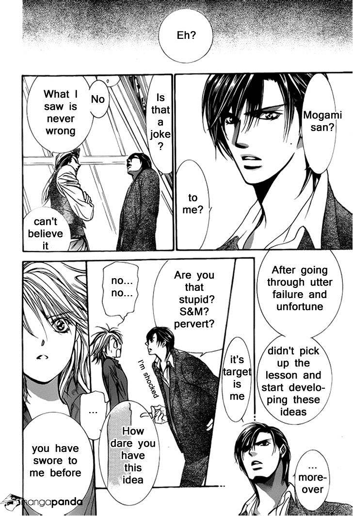 Page 18 of Chapter 200