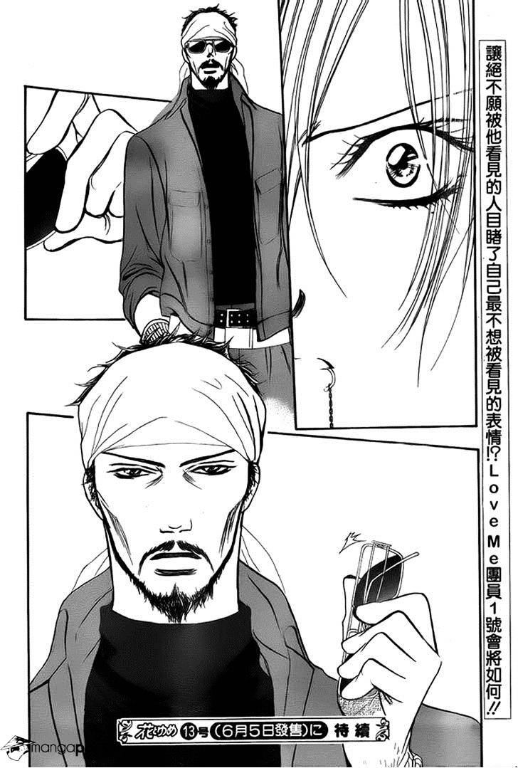 Page 34 of Chapter 200