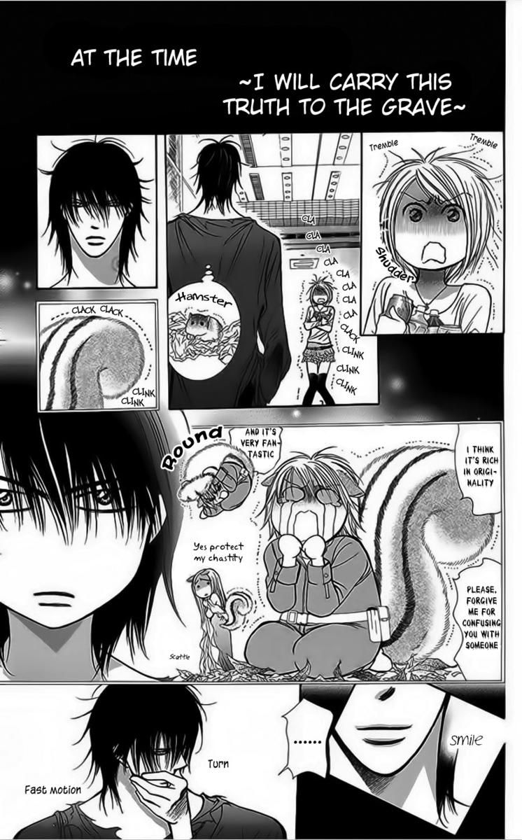 Page 1 of Chapter 200.5