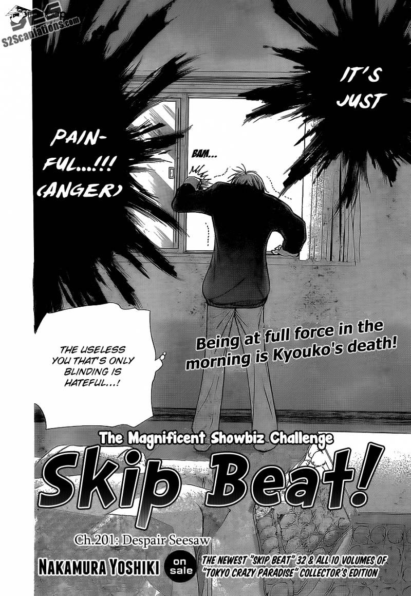 Page 3 of Chapter 201
