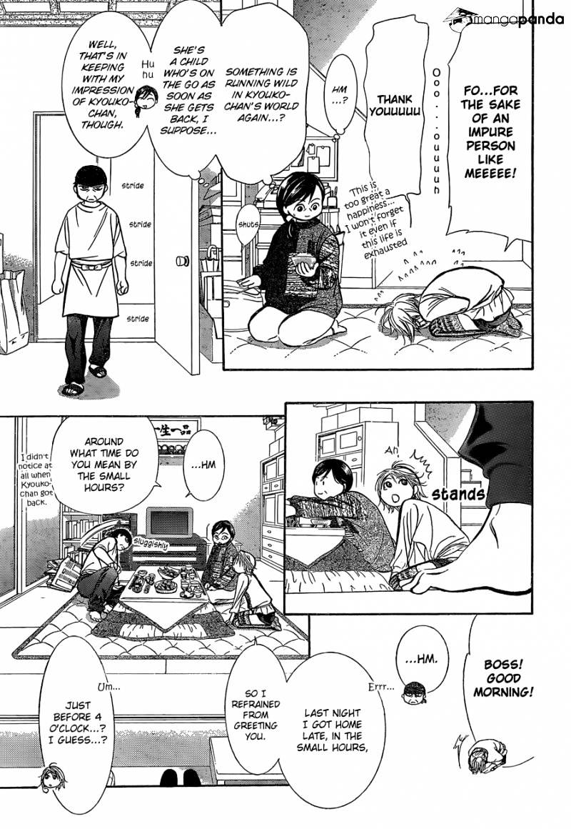 Page 6 of Chapter 201