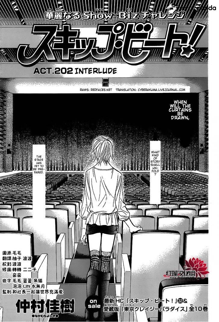 Page 1 of Chapter 202