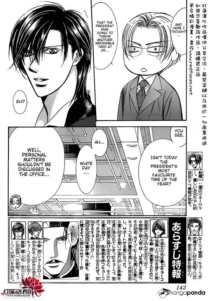 Page 2 of Chapter 202