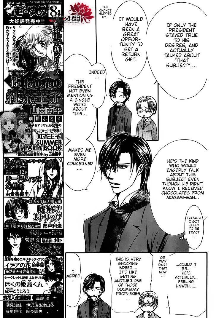 Page 3 of Chapter 202