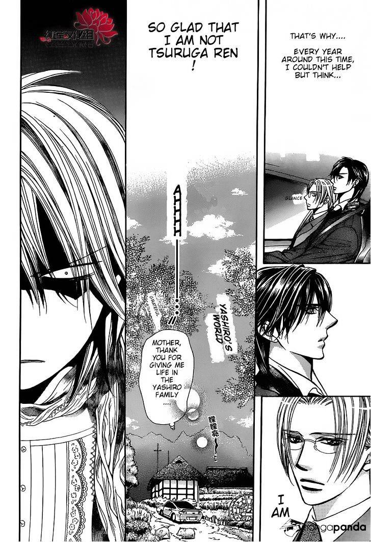 Page 6 of Chapter 202