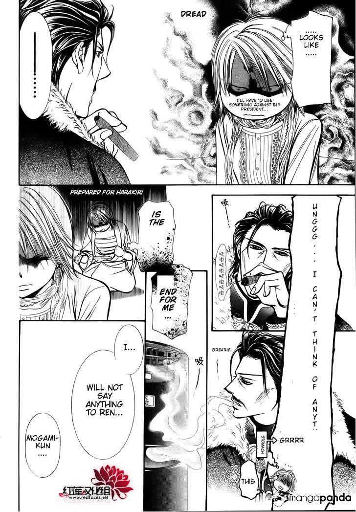 Page 12 of Chapter 202