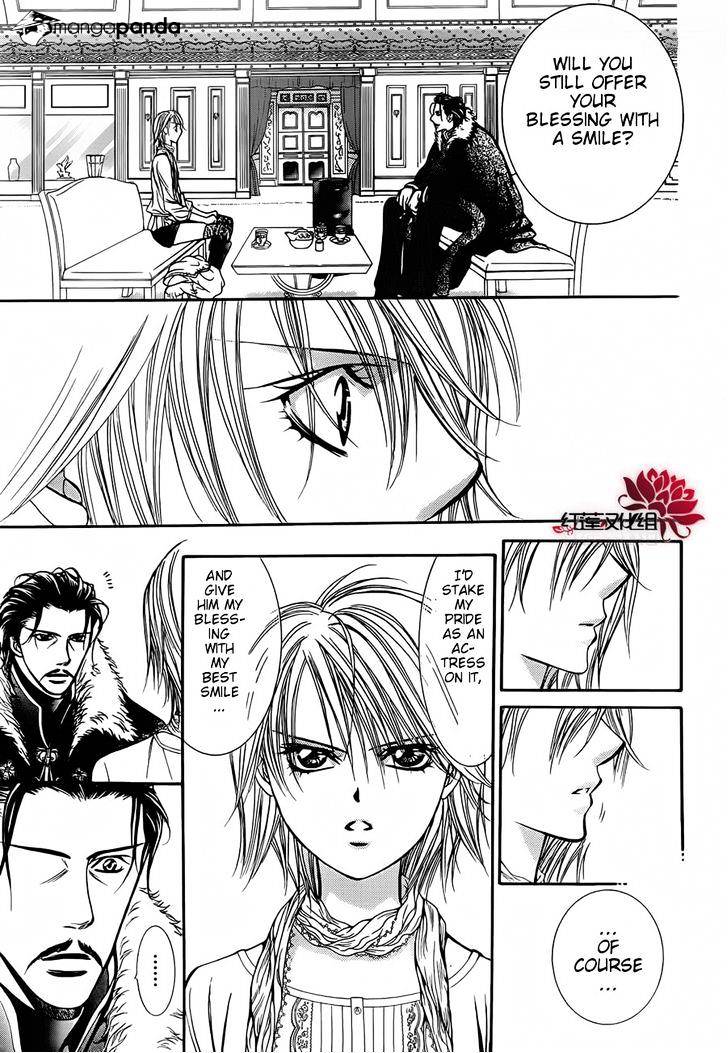 Page 17 of Chapter 202