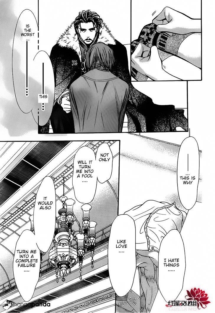 Page 19 of Chapter 202