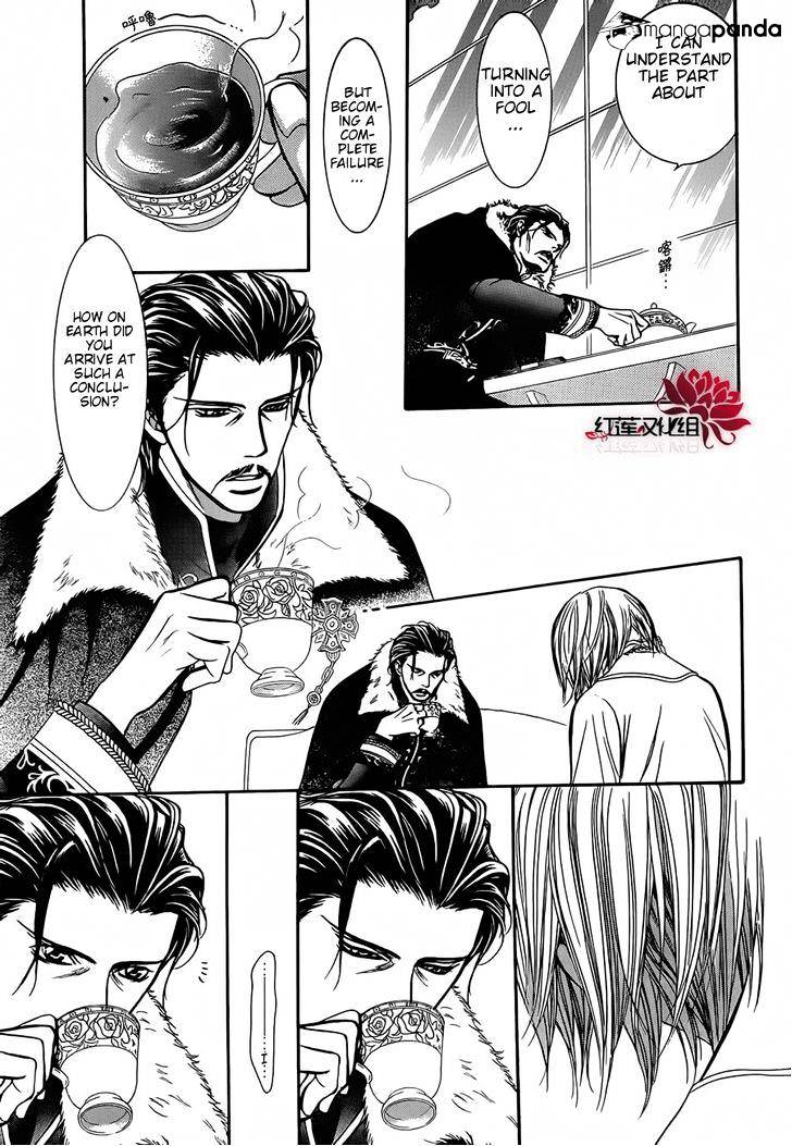 Page 21 of Chapter 202