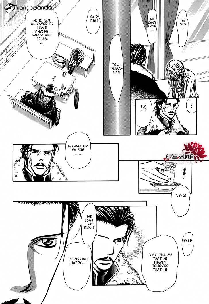 Page 22 of Chapter 202