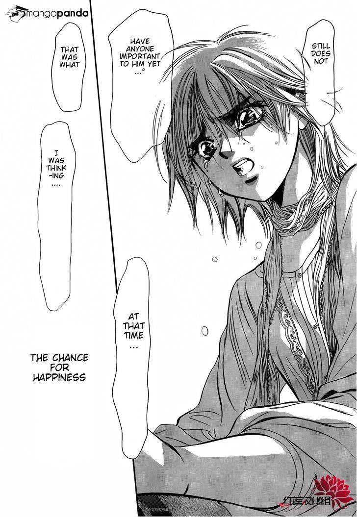 Page 24 of Chapter 202
