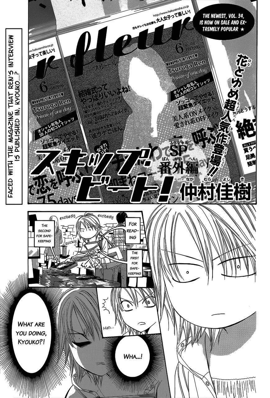 Page 2 of Chapter 203.5