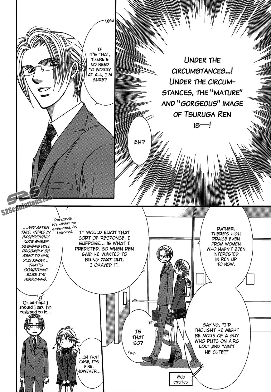 Page 7 of Chapter 203.5