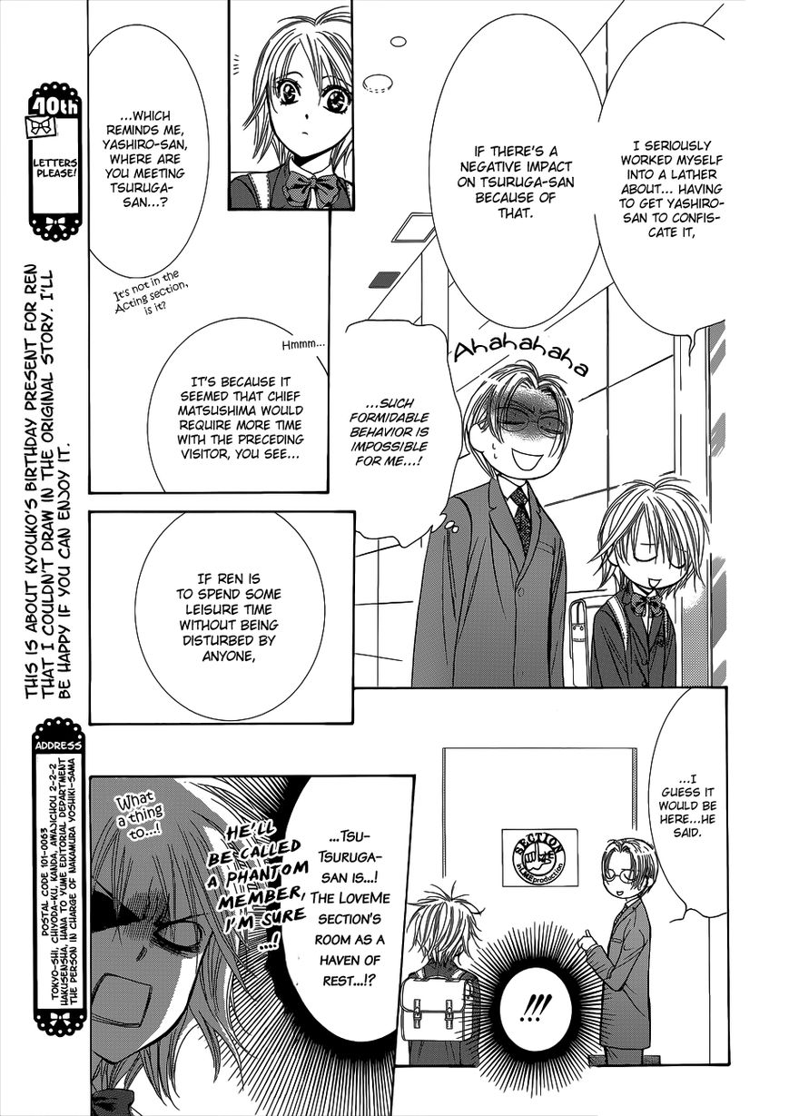 Page 8 of Chapter 203.5