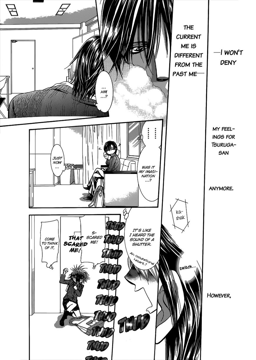 Page 12 of Chapter 203.5