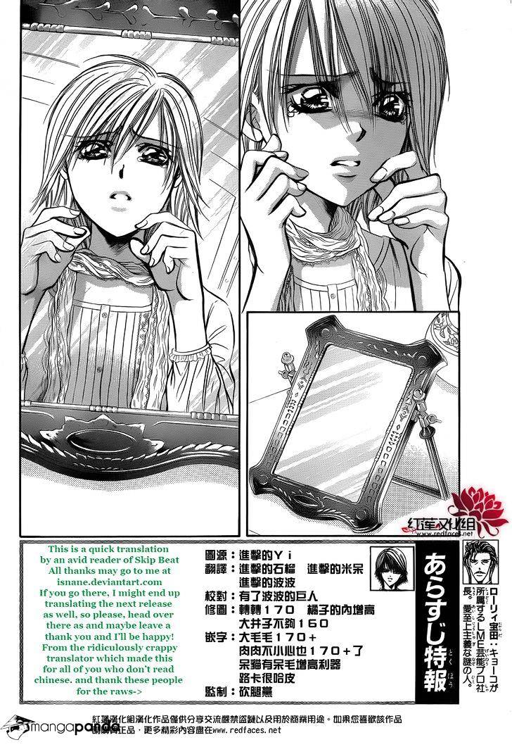 Page 2 of Chapter 203