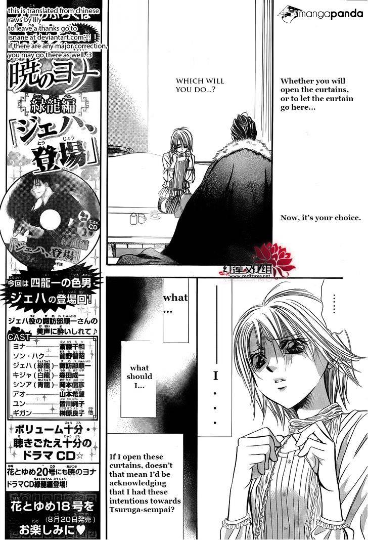 Page 3 of Chapter 203