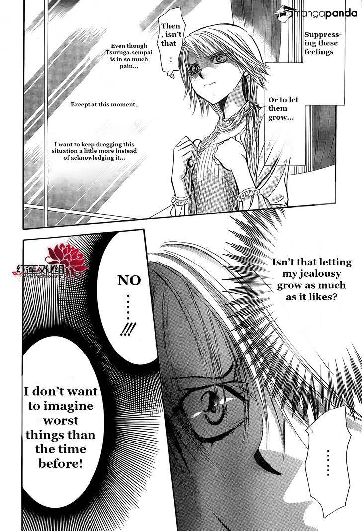 Page 4 of Chapter 203