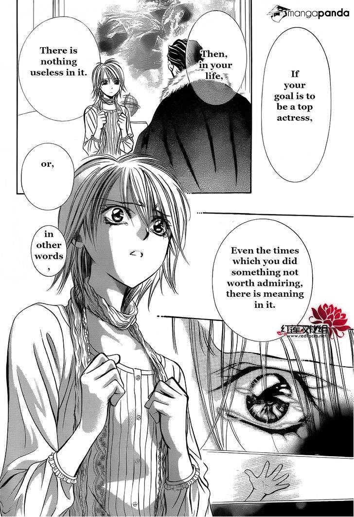 Page 8 of Chapter 203