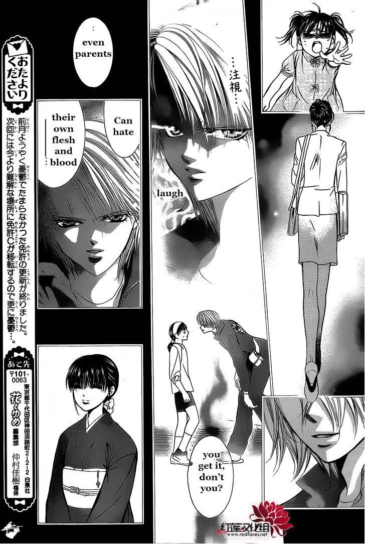 Page 9 of Chapter 203