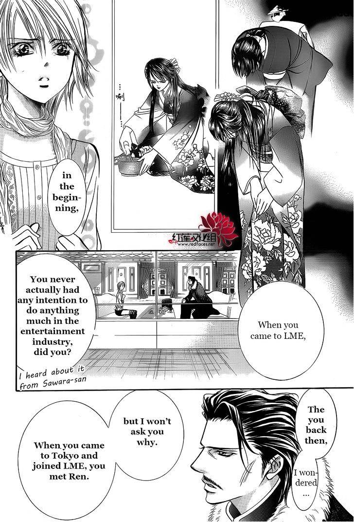 Page 10 of Chapter 203