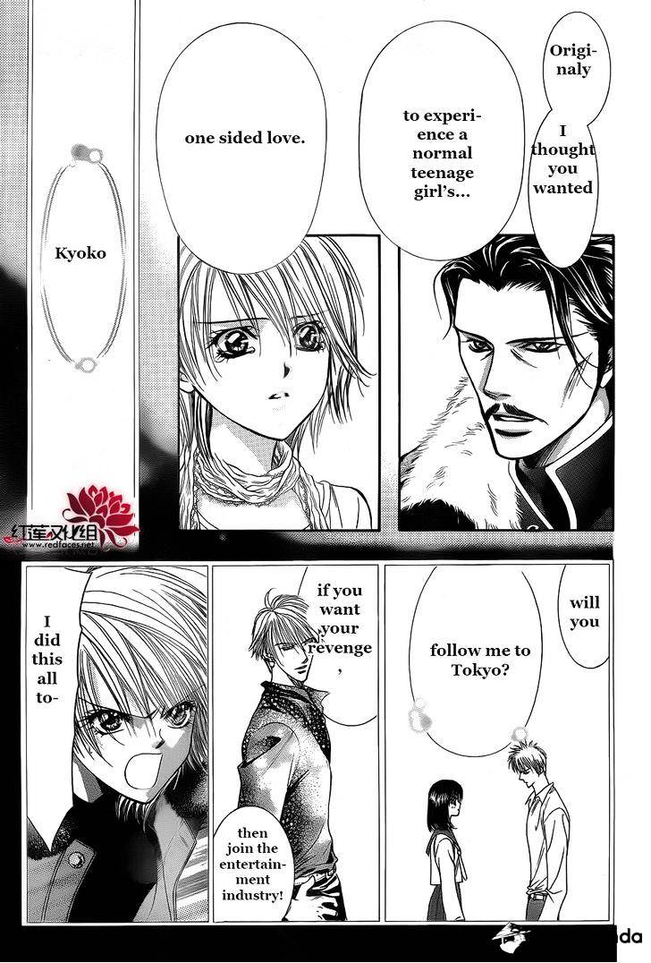 Page 11 of Chapter 203