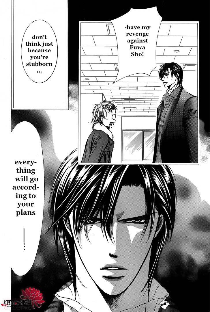 Page 12 of Chapter 203