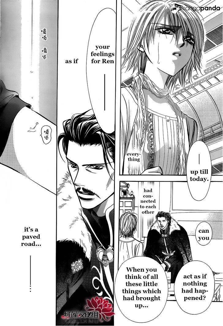 Page 14 of Chapter 203