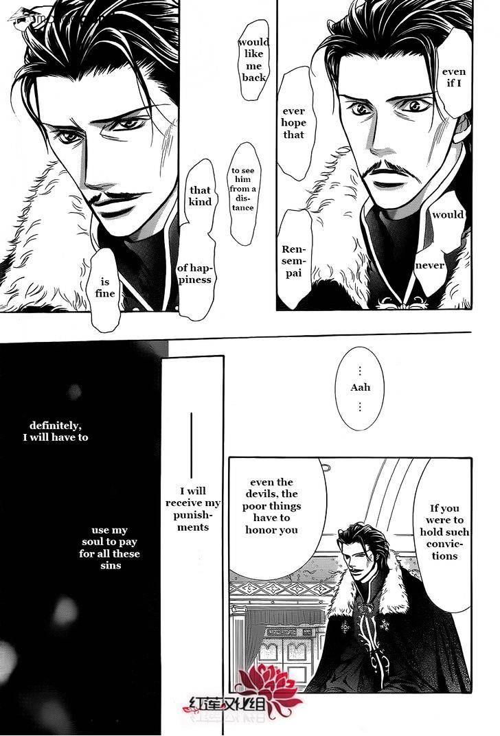 Page 17 of Chapter 203
