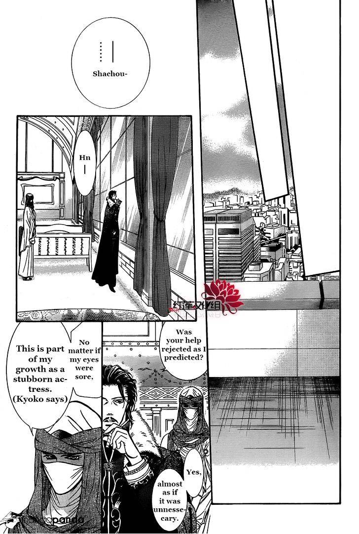 Page 20 of Chapter 203