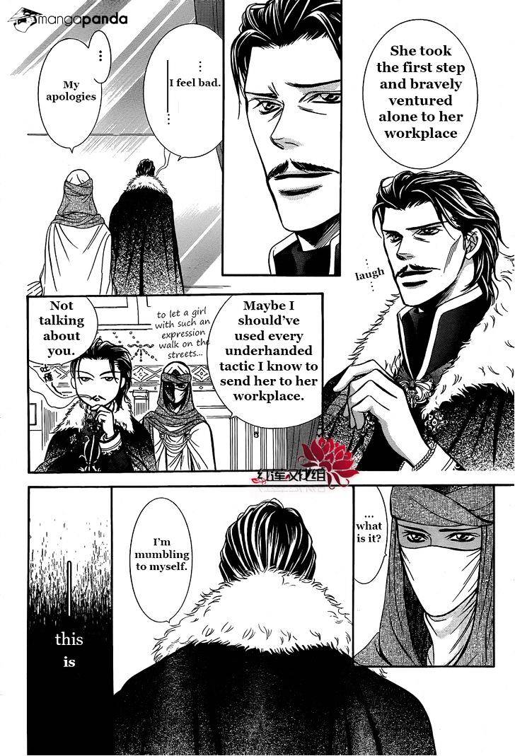 Page 21 of Chapter 203