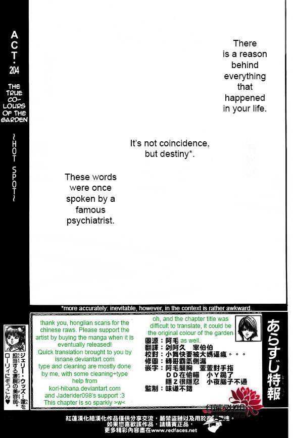 Page 3 of Chapter 204