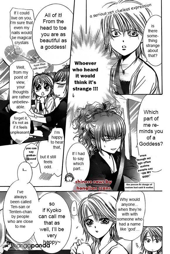 Page 14 of Chapter 204
