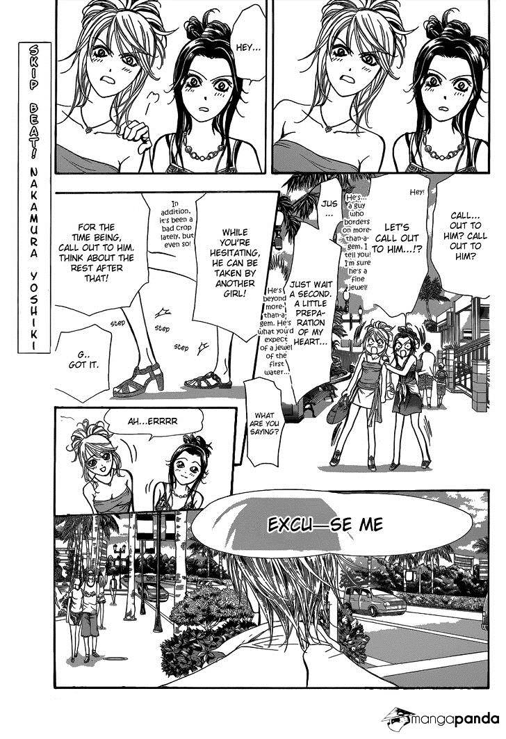 Page 2 of Chapter 205