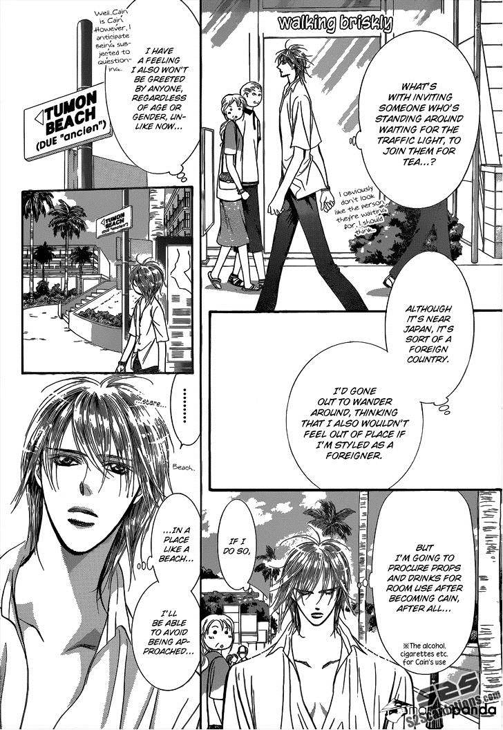 Page 4 of Chapter 205